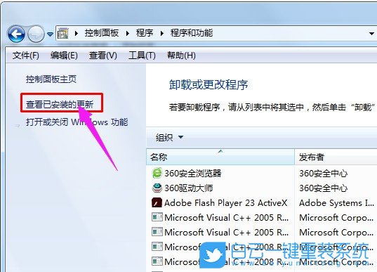 win7,Epson,打印機步驟