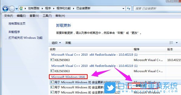 win7,Epson,打印機步驟