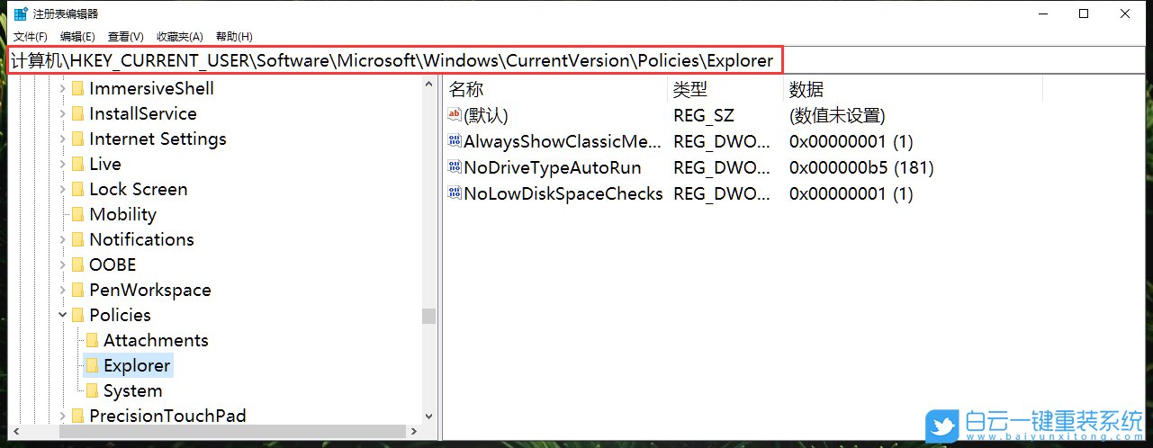 win10,文件資源管理器步驟