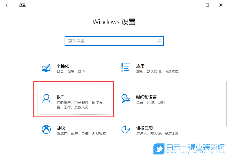 win10,管理員步驟