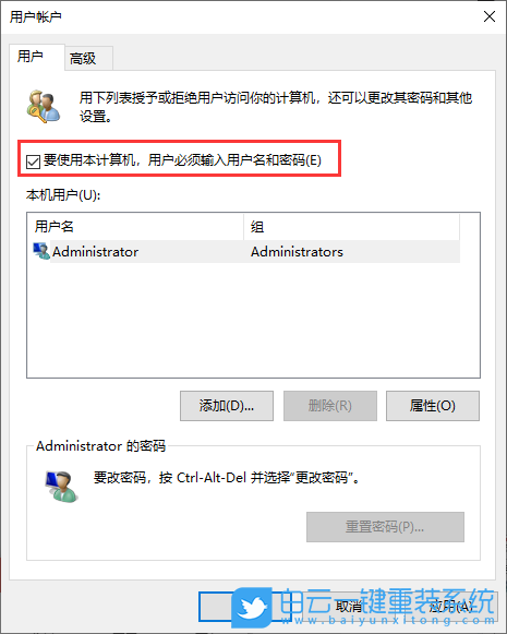 win10,管理員步驟