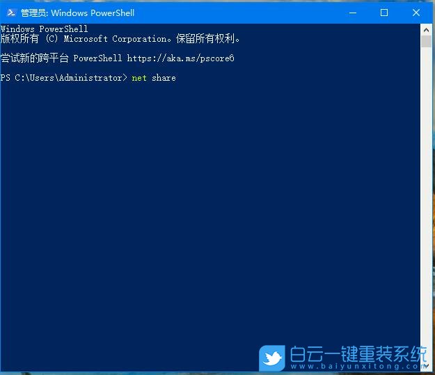 win10,網絡共享步驟