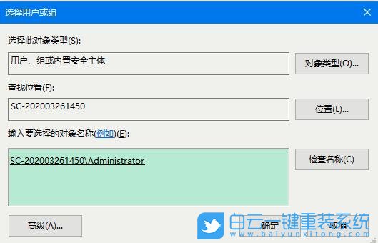 win10,文件管理員權限步驟