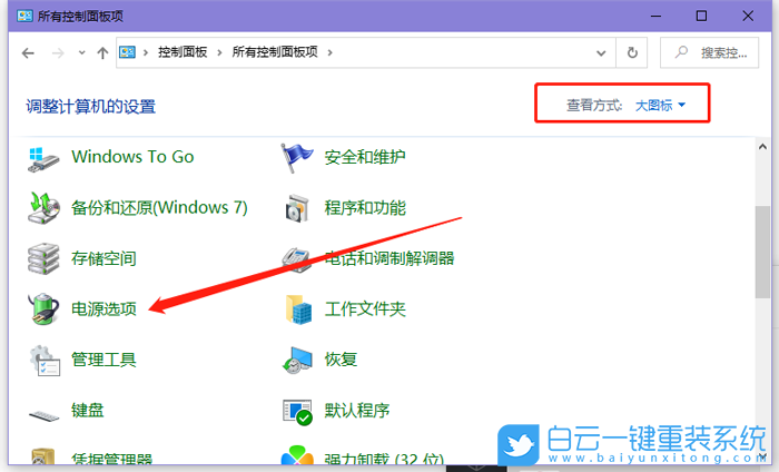 Win10,Win11,待機,電腦待機步驟