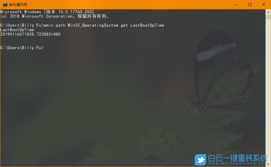 win10，開機運行時間步驟