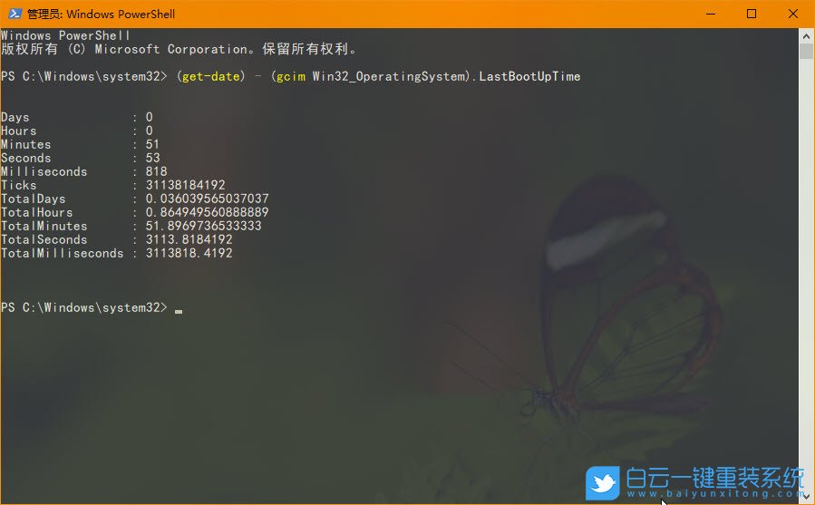 win10，開機運行時間步驟