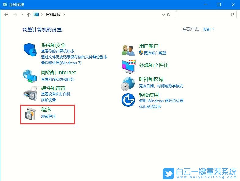 win10,系統(tǒng)組件步驟