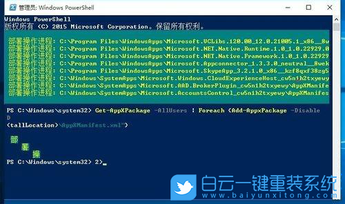 win10,任務(wù)欄無(wú)響應(yīng)步驟