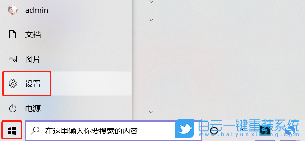 win10,任務(wù)欄無(wú)響應(yīng)步驟