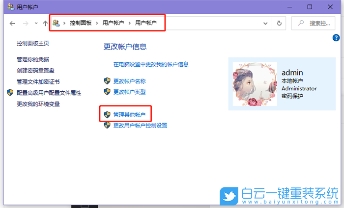 win10,任務(wù)欄無(wú)響應(yīng)步驟