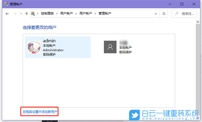 win10,任務(wù)欄無(wú)響應(yīng)步驟