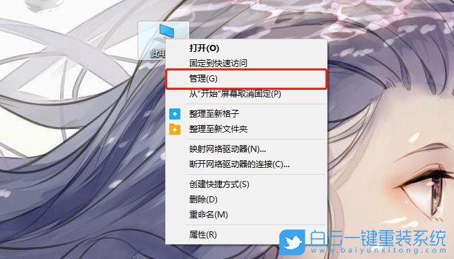 Win10,登錄選項步驟