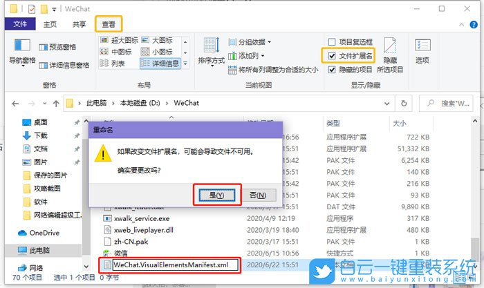 win10,開始菜單,磁貼顏色步驟