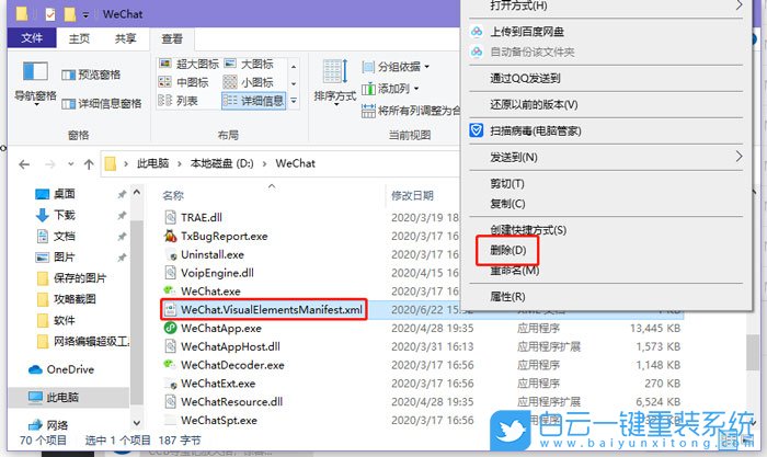 win10,開始菜單,磁貼顏色步驟