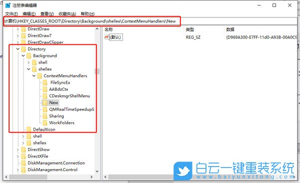 Win10,桌面,創(chuàng)建文件夾步驟