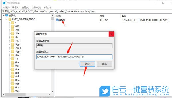 Win10,桌面,創(chuàng)建文件夾步驟