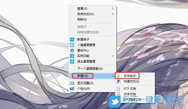 Win10,桌面,創(chuàng)建文件夾步驟