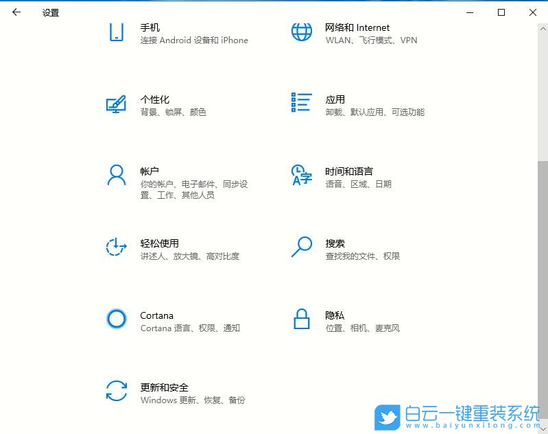 win10,高級啟動步驟