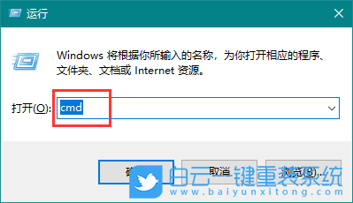 端口被占用,Windows步驟