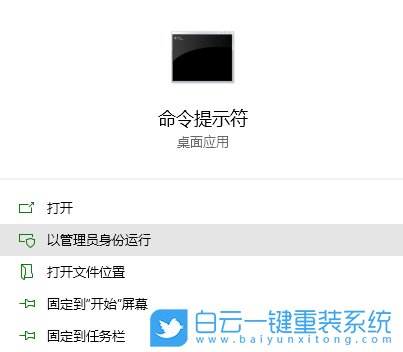 win10,多線程復(fù)制工具步驟