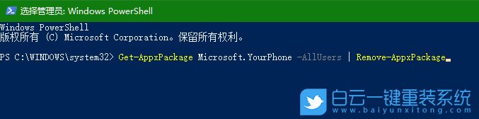 win10,你的手機應用步驟