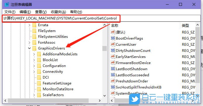 win10,硬件加速步驟