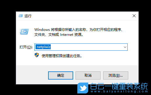 win10,登錄賬號步驟