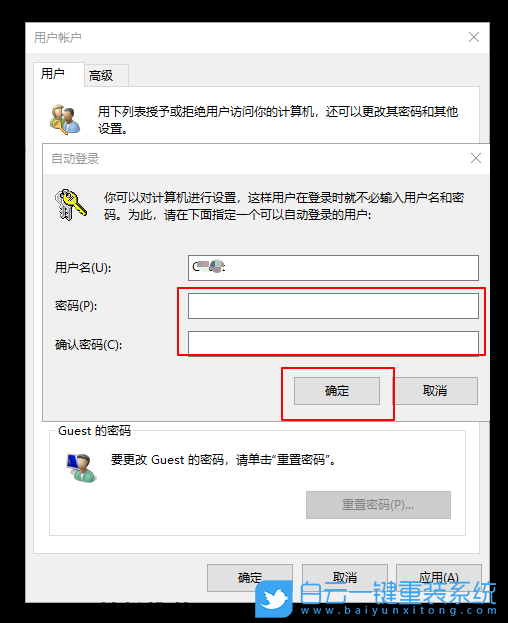 win10,登錄賬號步驟