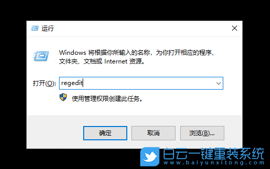 win10,登錄賬號步驟