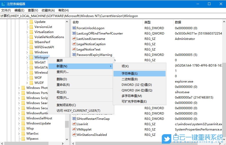 win10,登錄賬號步驟