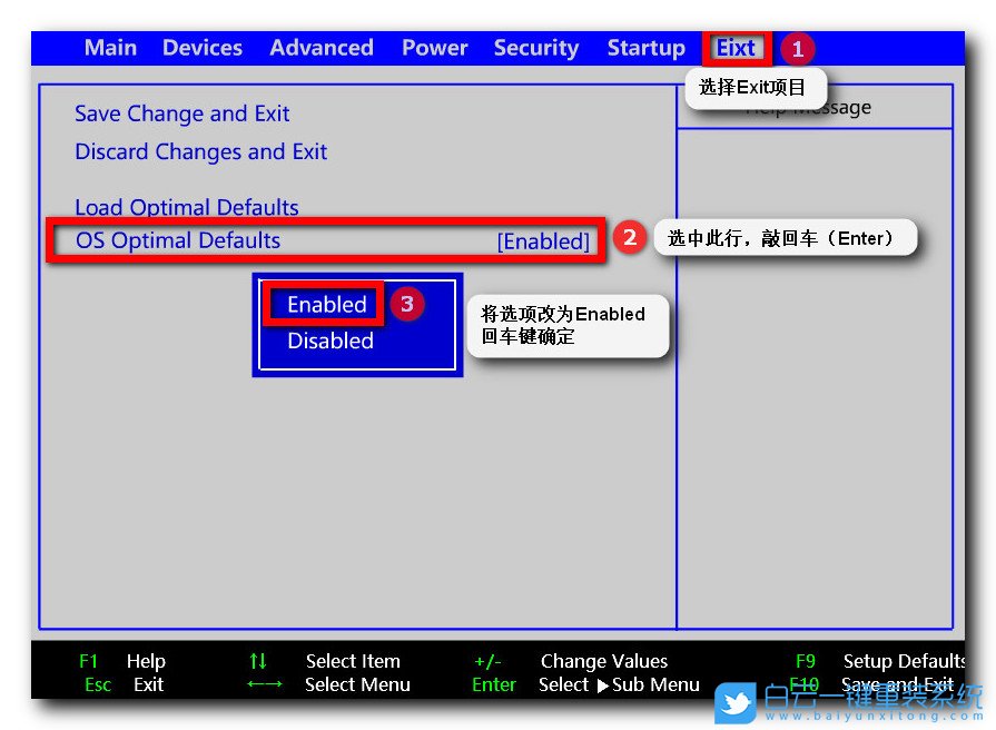 聯想一體機,聯想臺式機,U盤引導步驟