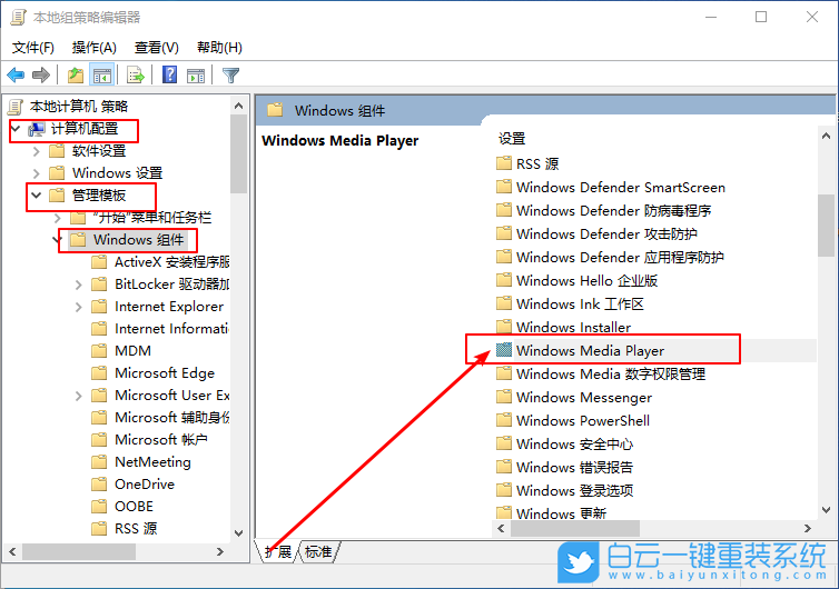 Windows,開啟防止媒體共享功能,媒體共享功能步驟