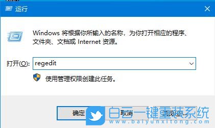 win10,查看版本號步驟