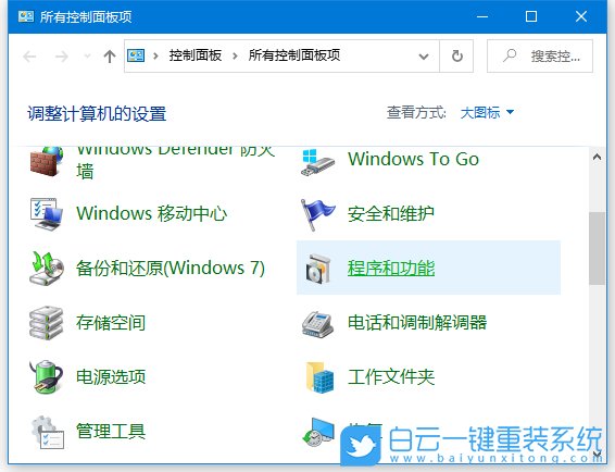 win10,PDF打印機步驟