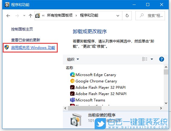 win10,PDF打印機步驟
