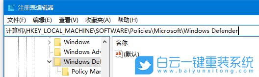 win10,注冊(cè)表,靜默安裝步驟
