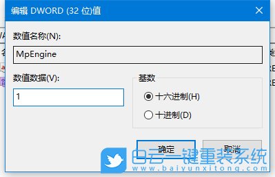 win10,注冊(cè)表,靜默安裝步驟