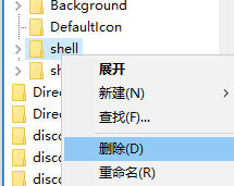 win10,文件夾,搜索步驟