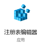 win10,搜索,搜索沒結果步驟