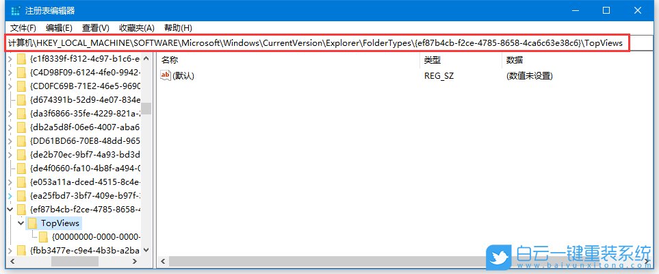 win10,搜索,搜索沒結果步驟