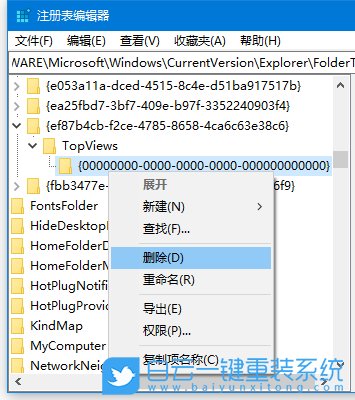 win10,搜索,搜索沒結果步驟