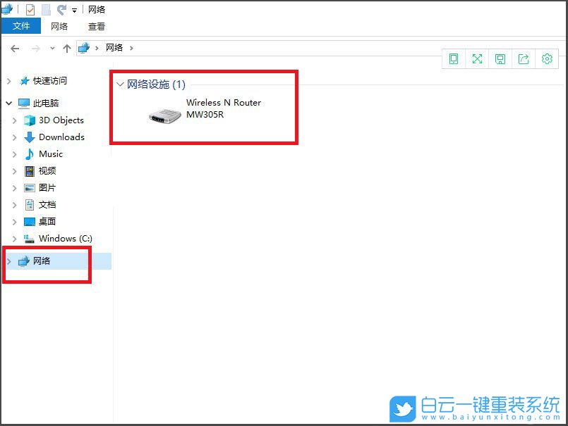 win10,局域網電腦步驟