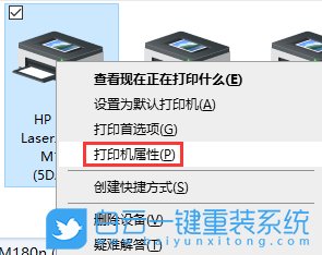 win10,打印機,打印機拒絕訪問步驟