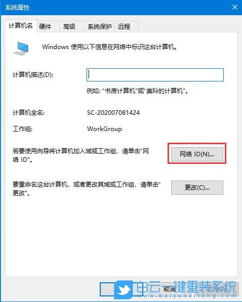 Win10,無法更新系統(tǒng),關(guān)閉組織管理步驟