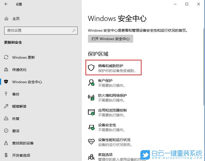 win10,U盤,U盤啟動盤步驟