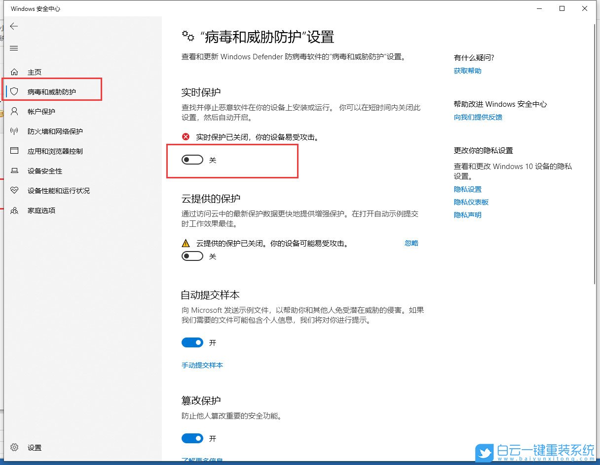 win10,U盤,U盤啟動盤步驟