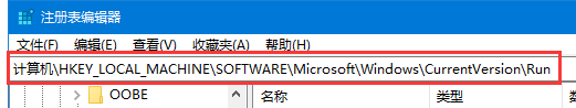 win10,注冊表,啟動項步驟
