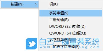 win10,注冊表,啟動項步驟