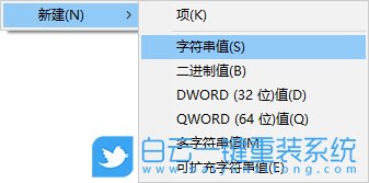 win10,用戶賬戶控制步驟