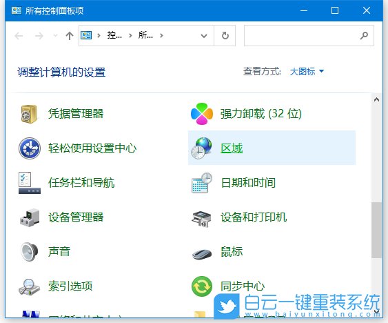 win10,多語言包,文件亂碼步驟